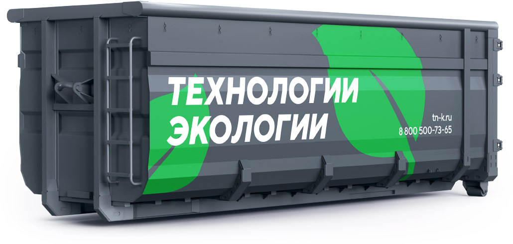 Забота об экологии